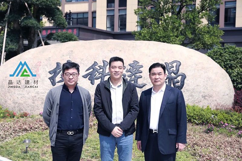 諸暨市副市長(zhǎng)深刻貫徹“三服務(wù)”精神，攜領(lǐng)導(dǎo)團(tuán)親切慰問(wèn)晶達(dá)復(fù)工情況